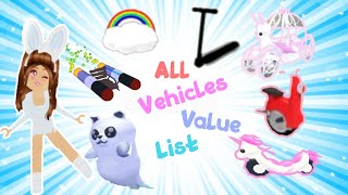 2021 All Cars/Vehicles Value List / Adopt Me / Roblox