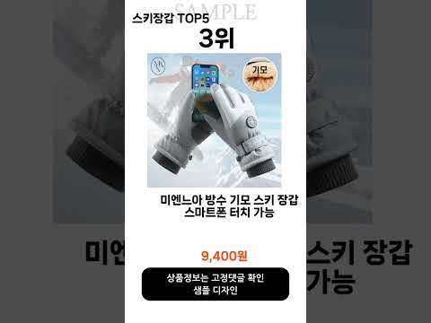 Thumbnail