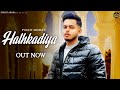 Hathkadiyan (Full song) Pulkit Arora | Dj Sky | New Haryanvi Songs Haryanvi 2022