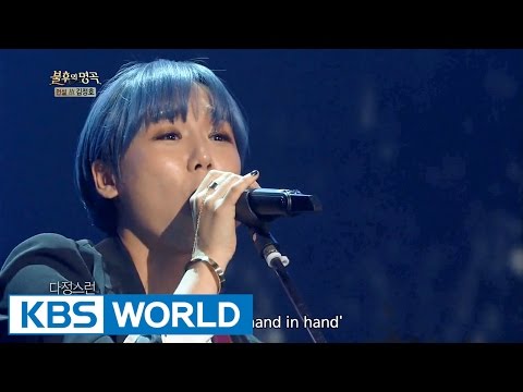 Kim BoKyung - Together in the Rain | 김보경 - 빗속을 둘이서 [Immortal Songs 2]