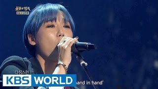 Kim BoKyung - Together in the Rain | 김보경 - 빗속을 둘이서 [Immortal Songs 2]