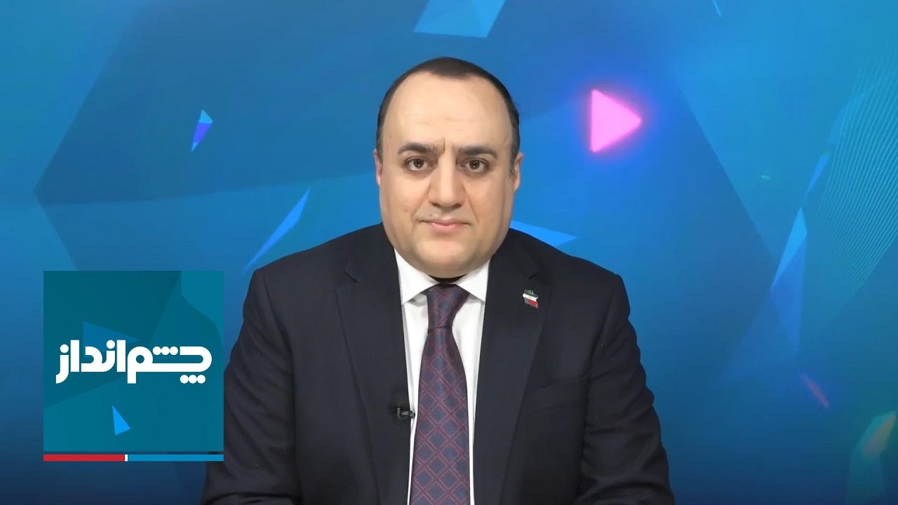 چشم‌انداز: اگر حکومت ایران سرنگون نشود، چه خواهد شد؟!