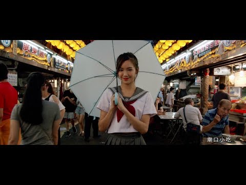基隆潮：2019 基隆觀光影片
