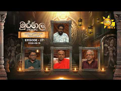 Hiru TV