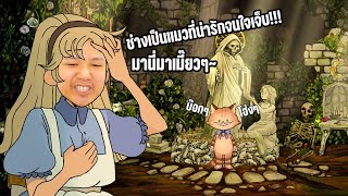 Download lagu Little Alice and her cute cat... but after staring at them for a while, something strange starts ... mp3 Download lagu Little Alice and her cute cat... but after staring at them for a while, something strange starts ... mp3