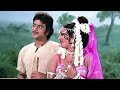 Pari Re Tu Kahan Jeetendra Reena Roy Udhar Ka Sindur