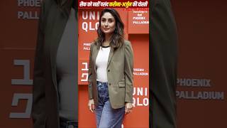 Download lagu Saif Disapproves of Kareena & Arjun’s Friendship? #SaifAliKhan, #KareenaKapoor, #arjunkapoor mp3 Download lagu Saif Disapproves of Kareena & Arjun’s Friendship? #SaifAliKhan, #KareenaKapoor, #arjunkapoor mp3
