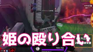 【Apex Legends】☕シーズン18/初めてのカスタム参加🔫最高の瞬間集🍊 #天カス #天下統一カスタム