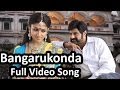 Bangarukonda Full Video Song Simha Movie Bala Krishna Nayantara
