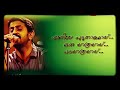 Padayatra Whatsapp Status