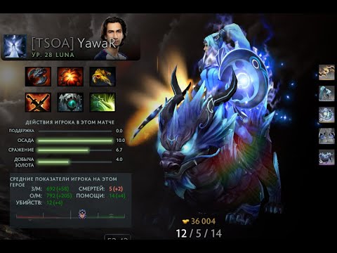 Quincy Crew VS CR4ZY game #2 YawaR Luna Gameplay