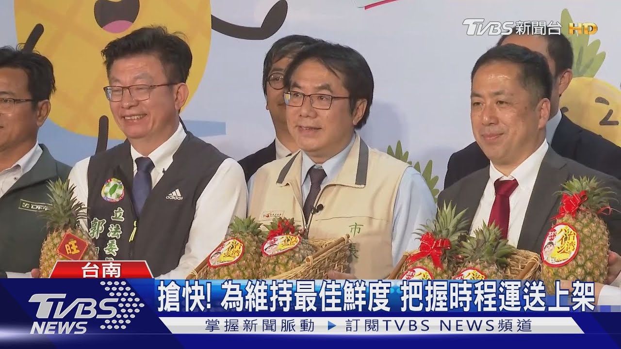 超甜！台南金鑽鳳梨銷海外　日本超市也買得到