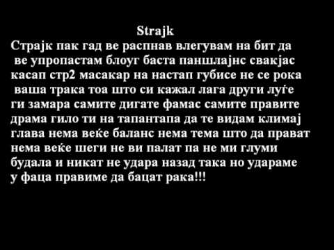 Legijata-ej gn'so lyrics
