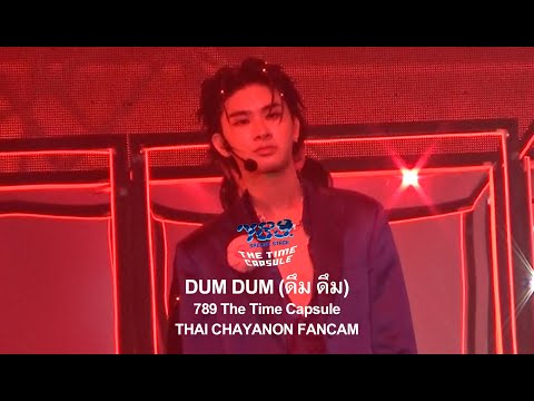 230924 #789TheTimeCapsule DAY3 - DUM DUM | #THAIchayanon FANCAM