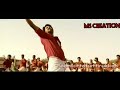 Ghilli Remix Song