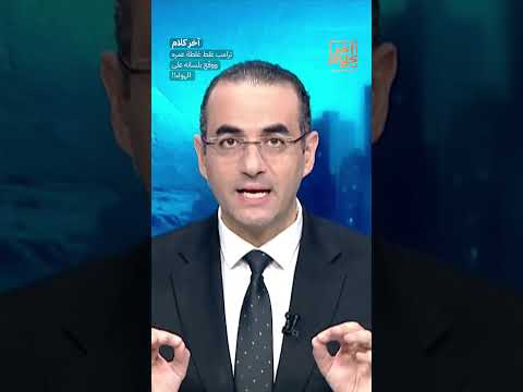 ترامب غلط غلطة عمره ووقع بلسانه على الهواء!!  #shorts #shorts