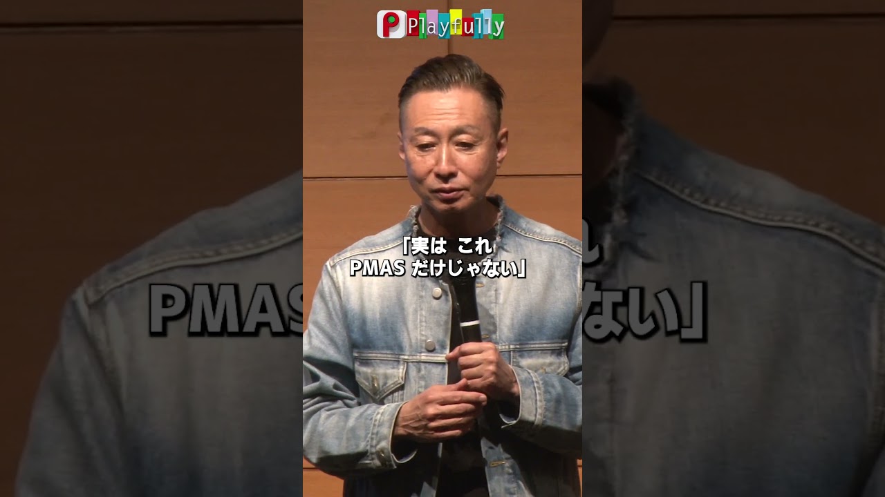 3月29日 「東京山﨑塾」撮って出しPart.3