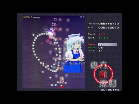 Touhou 6: EoSD - Stage 2