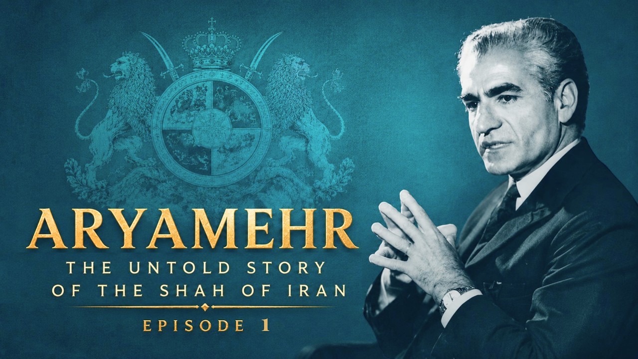 Aryamehr | Episode 01 | From Palace to Exile