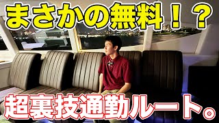 [問卦] 艋舺-淡水新市鎮 怎麼沒客運航線？