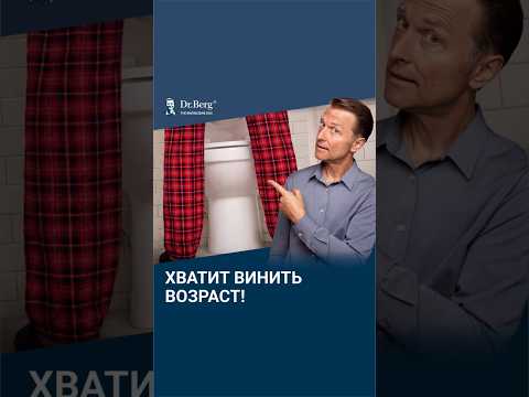 Слабая струя мочи👉настоящие причины проблем с мочеиспусканием
