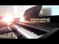 Flo Rida - Whistle (piano cover by Ducci, lyrics ...