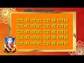 Deva Shree Ganesha Full Song Lyrics Full Song Lyrics In Hindi Indian Music Lyrics