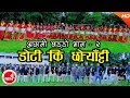 New Deuda Song | Achhami Baddo Part 2 Dotiki Chhoryatti - Lal Bahadur Dhami & Tika Pun Ft. Ramila