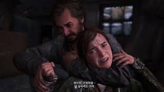 THE LAST OF US PART 1 Gameplay [4K 60FPS] - No Commentary #7