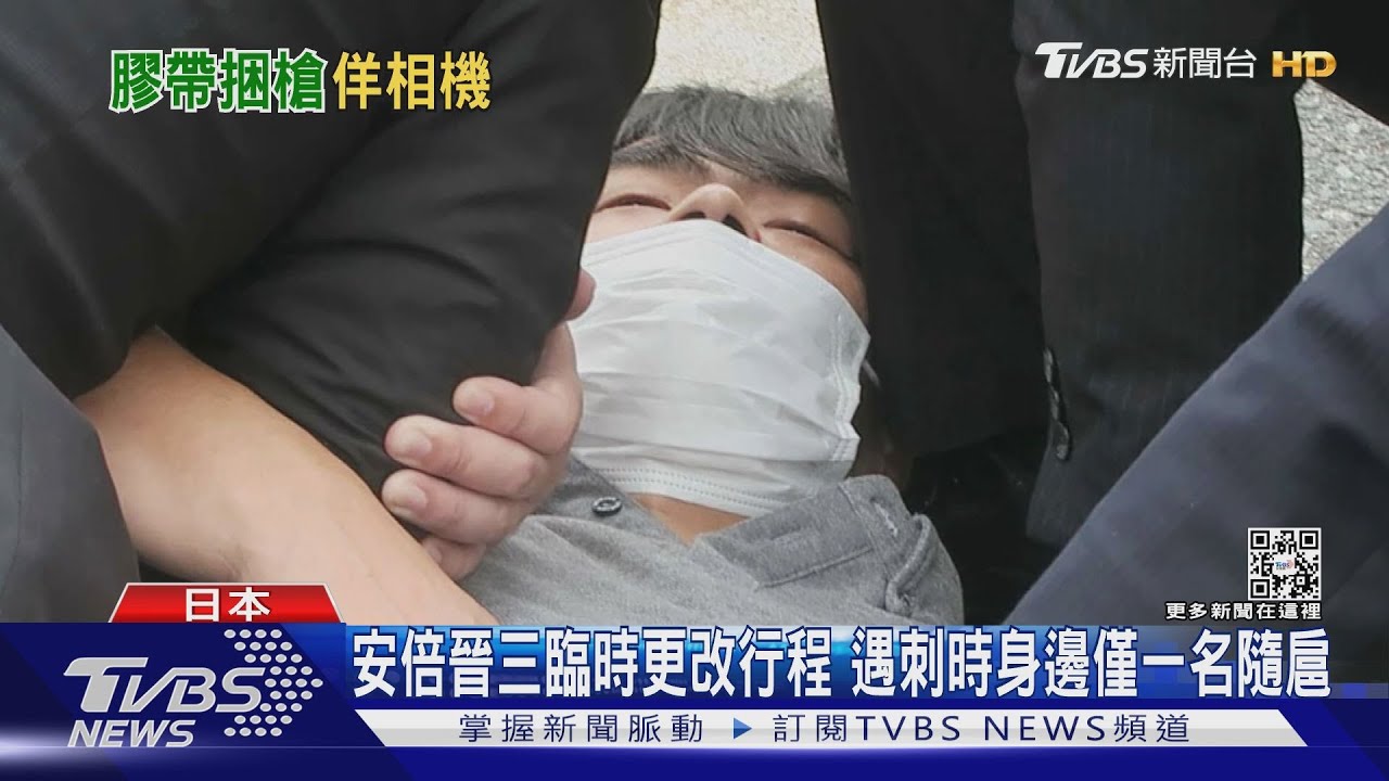 槍械偽裝相機行刺安倍! 兇嫌曾是自衛隊官員