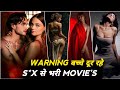 Top 10 Hollywood ADULT Movies On Netflix Prime Video Top 10 Best Watch Alone Movies In Hindi