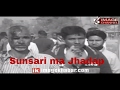 News - Sunsari ma Jhadap/सुनसरीमा झडप