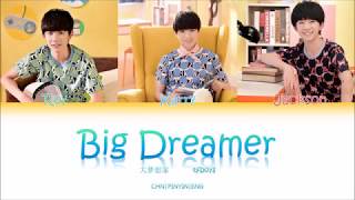 Download lagu TFBOYS - Big Dreamer (大梦想家) lyrics (Color Coded CHN/PINYIN/ENG) mp3