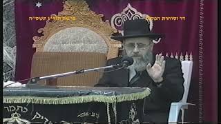 מרן רבנו עובדיה יוסף זצוק"ל זיע"א פרשת תזריע תשס"ה הלכות פסח מרן הגאון הרב יצחק יוסף שליט"א