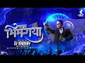 Majha Bhimraya Title Song Dj Vaibhav In The Mix Bhim Jayanti 131 DJ SONG 2022