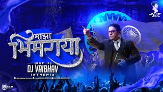 Majha Bhimraya Title Song Dj Vaibhav In The Mix Bh