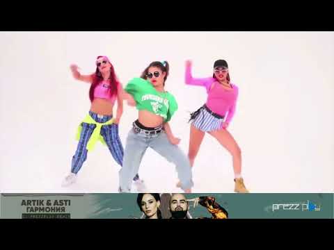 Artik & Asti - Гармония (DJ Prezzplay Remix)