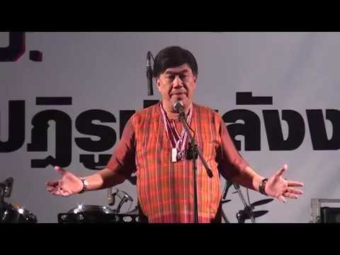 การผ่าตัดเพื่อเอาเป็นสมาชิก เข็มขัดค้อนของ ธ อร์