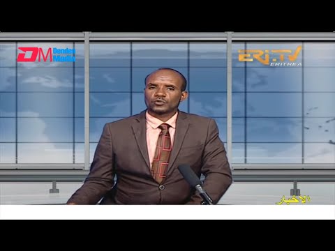 Arabic Evening News for April 6, 2022 - ERi-TV, Eritrea