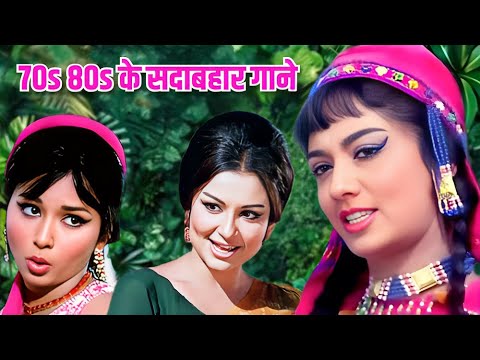70s 80s के सदाबहार गाने✨ | Old Hindi Songs | Kishore Kumar, Lata Mangeshkar, Mohammed Rafi   Jukebox