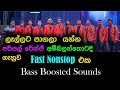 Fast Nonstop Purple Range High Quality Sounds