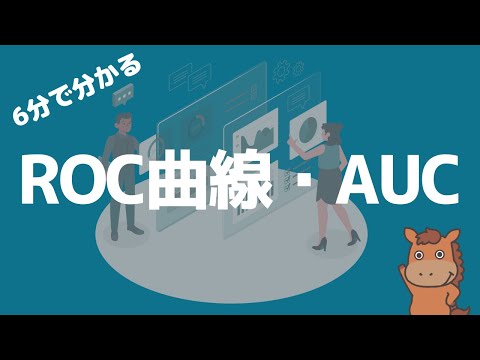 スコットランド