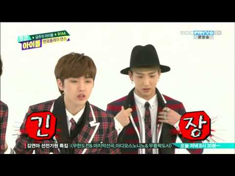 [Vietsub] Weekly Idol - B1A4 [1/2]