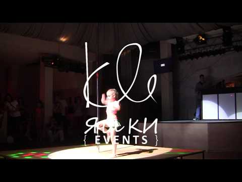 27.05.2017 Pole Kids Champ - Метельская Аделина