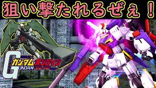【ゆっくり実況】サービス終了直前ガンオン爆風クソゲー再来！？覚醒ZZガンダムとかいう最初で最後の400コスト重撃機体【biimシステム】【淫夢】【神ゲー】【機動戦士ガンダムオンライン歴史】Gundam