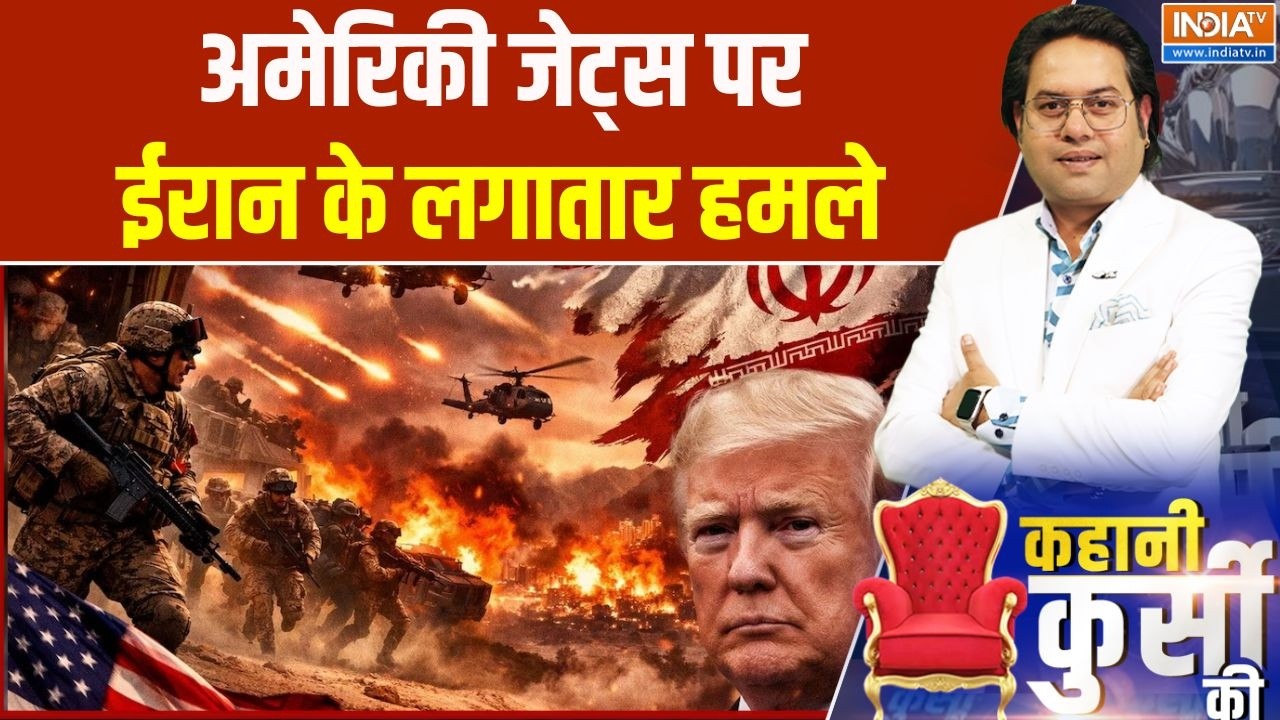 Iran-US War Updates: अमेरिकी जेट्स पर ईरान के लगातार हमले | Middle East War | In