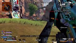 APEX フレンドランク