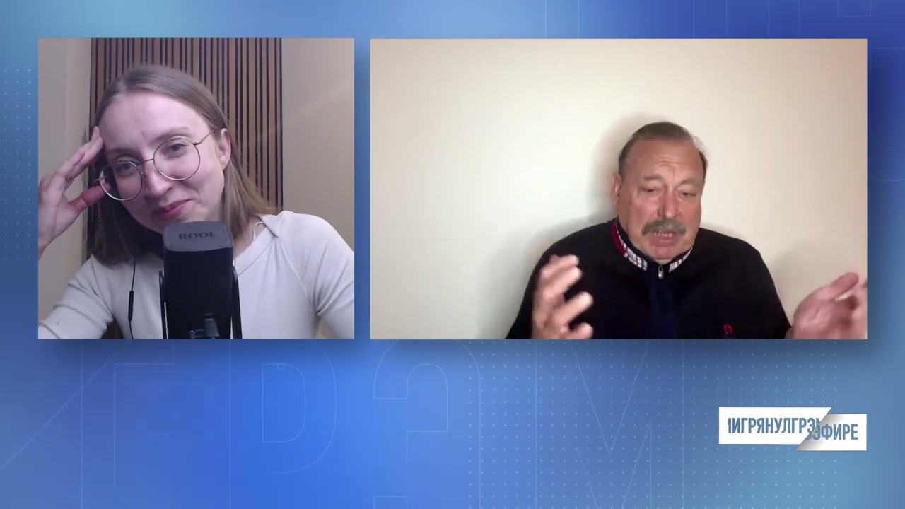 ГУДКОВ: "Путин полетит в Стамбул, если они это задумали с Трампом". Что может случиться в Турции