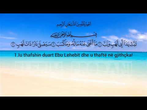 Surah Al-Masad - Idris Abkar