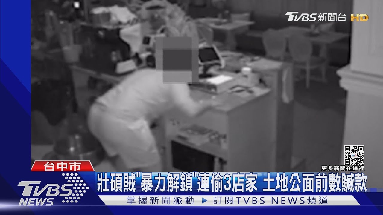 壯碩賊「暴力解鎖」連偷3店家 土地公面前數贓款
